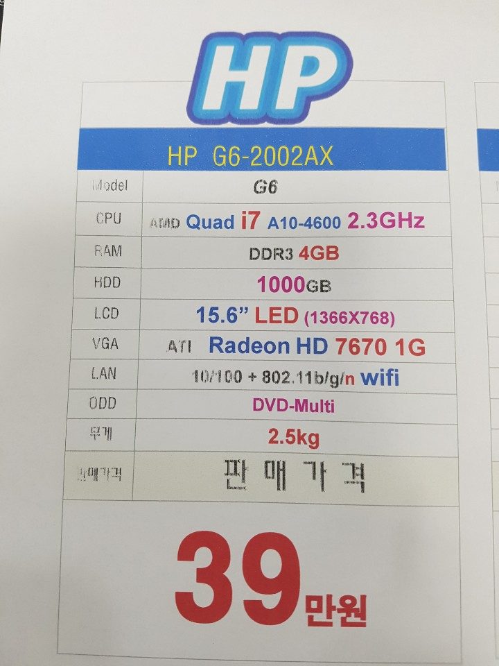 HP Used Laptop G6 2002AX