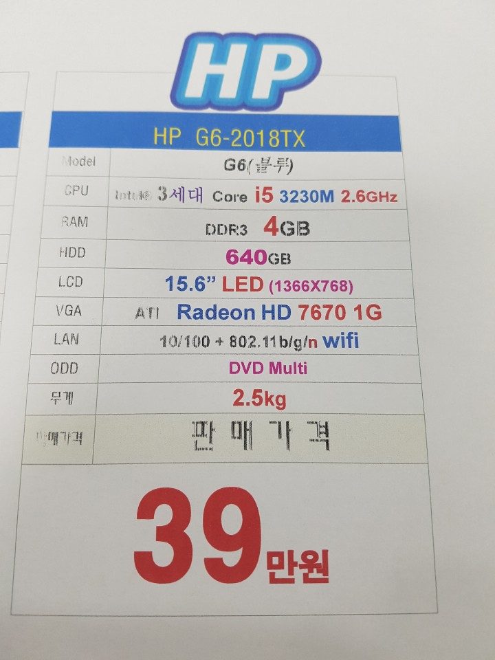 HP Used Laptop  G6-2018TX