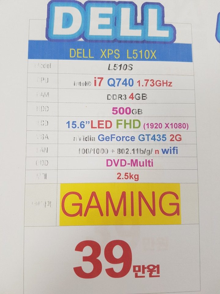 Dell Used Laptop
