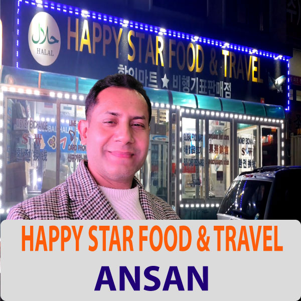 HAPPY STAR MART